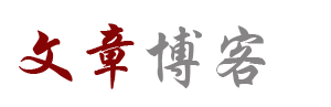 全球站经济决策
